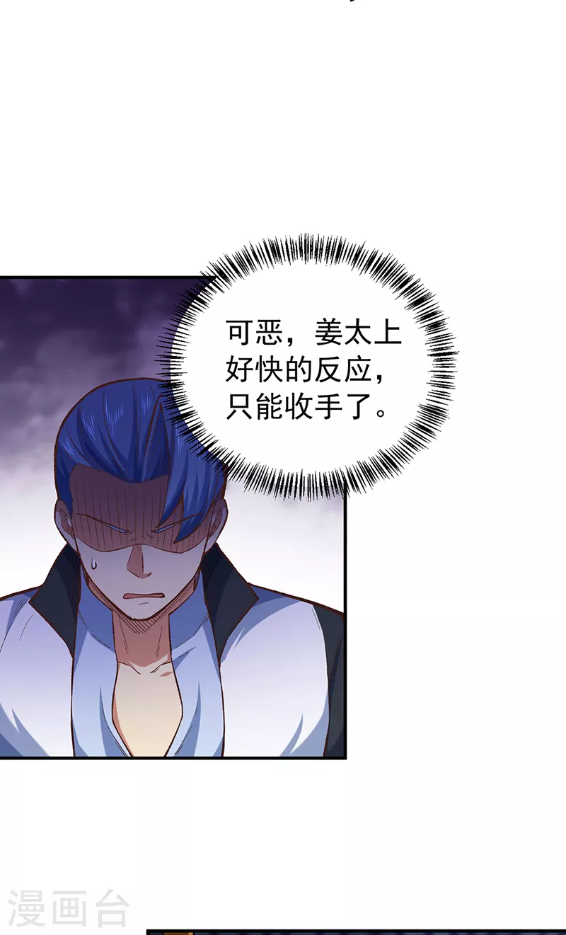 第456话 一条狗罢了2