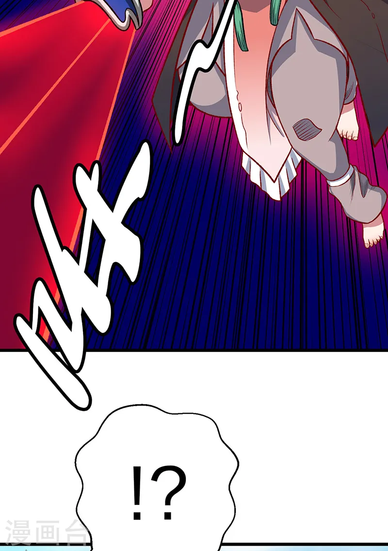 第535话 剑池也黑！4