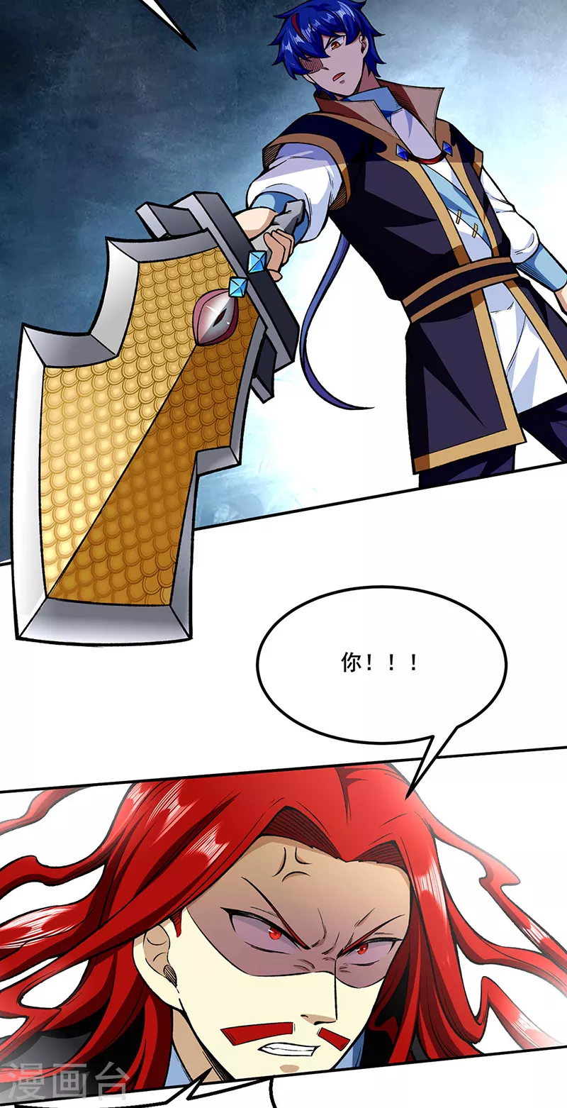 第277话 战圣子4
