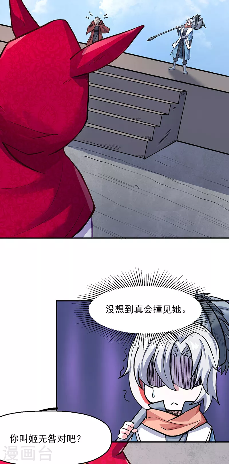 第468话 一如既往的黑2