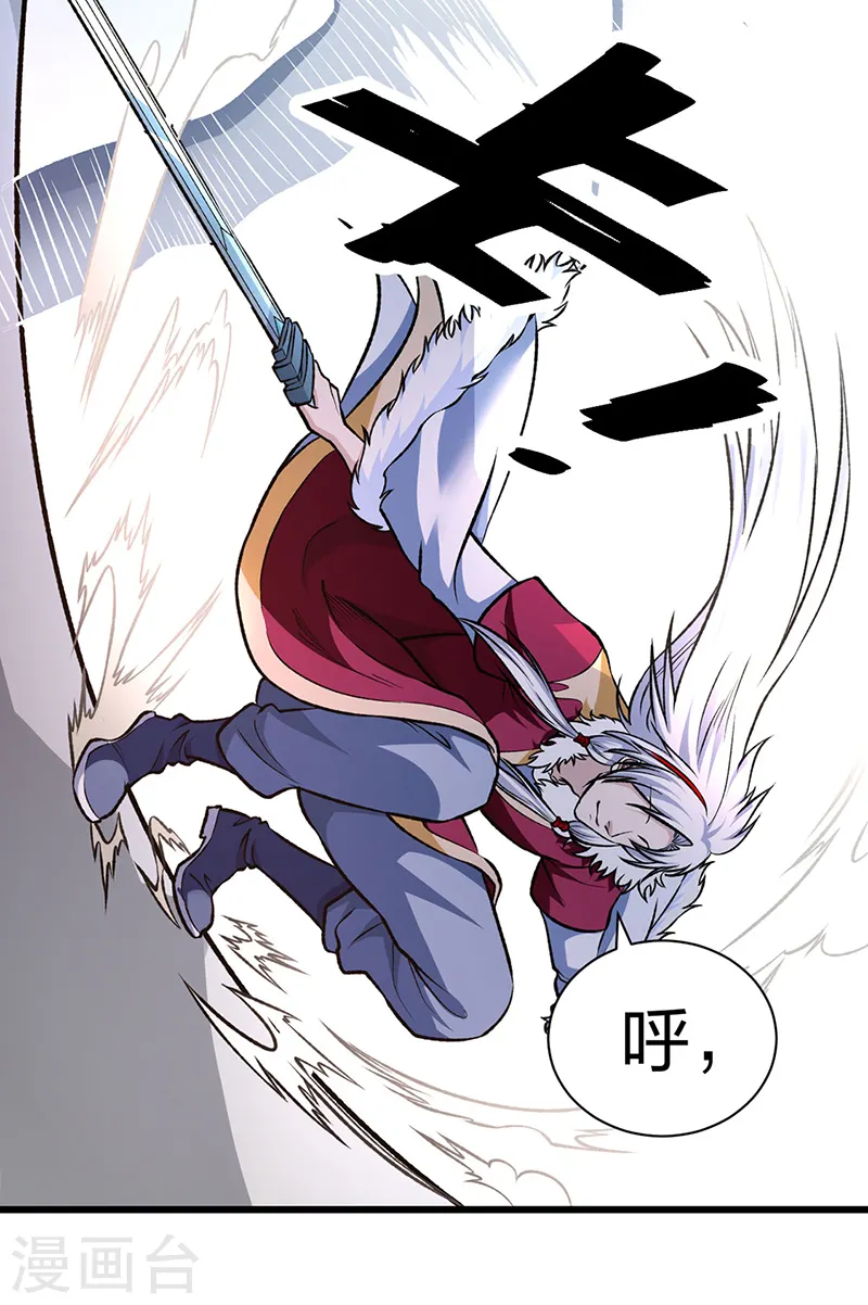 第534话 我相中你了！2