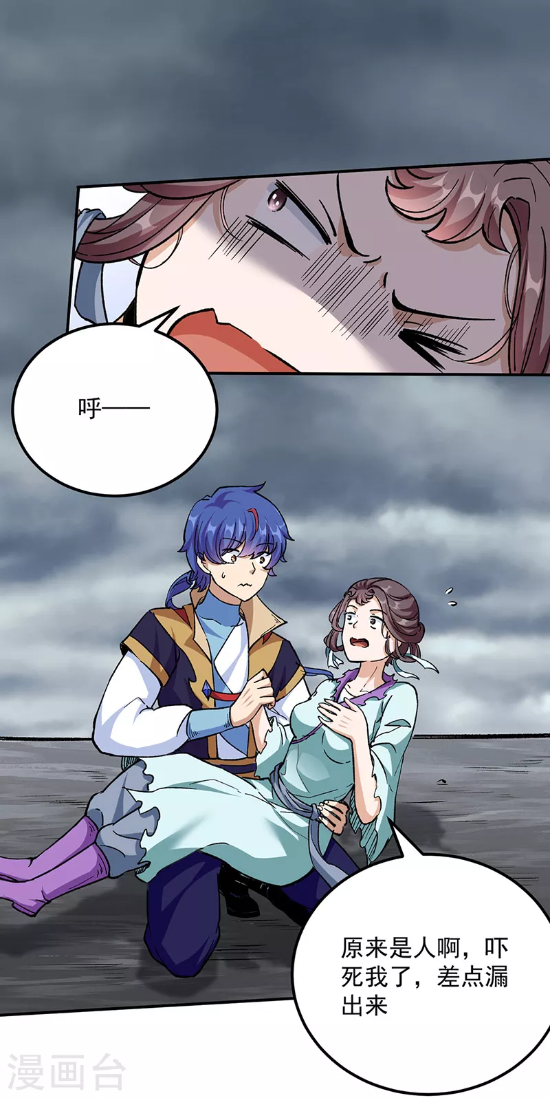 第423话 神魔大陆0