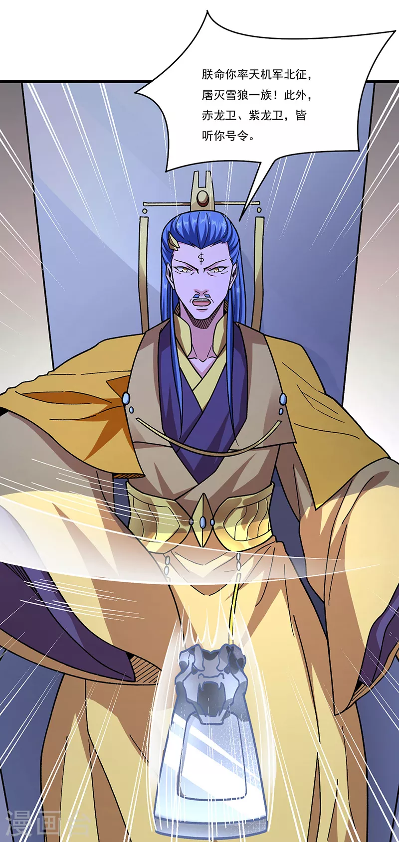 第355话 颜面尽失4
