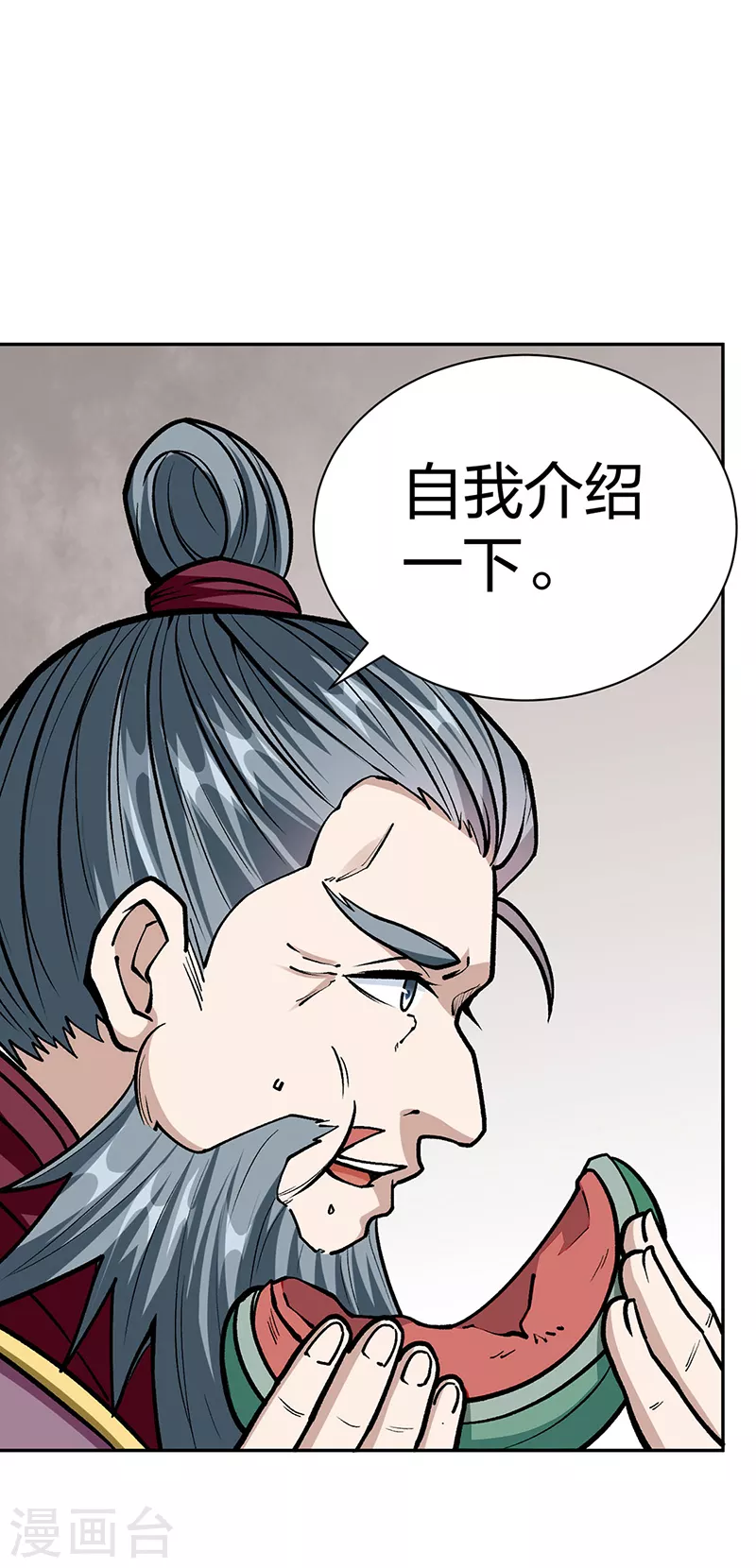 第440话 神力营4