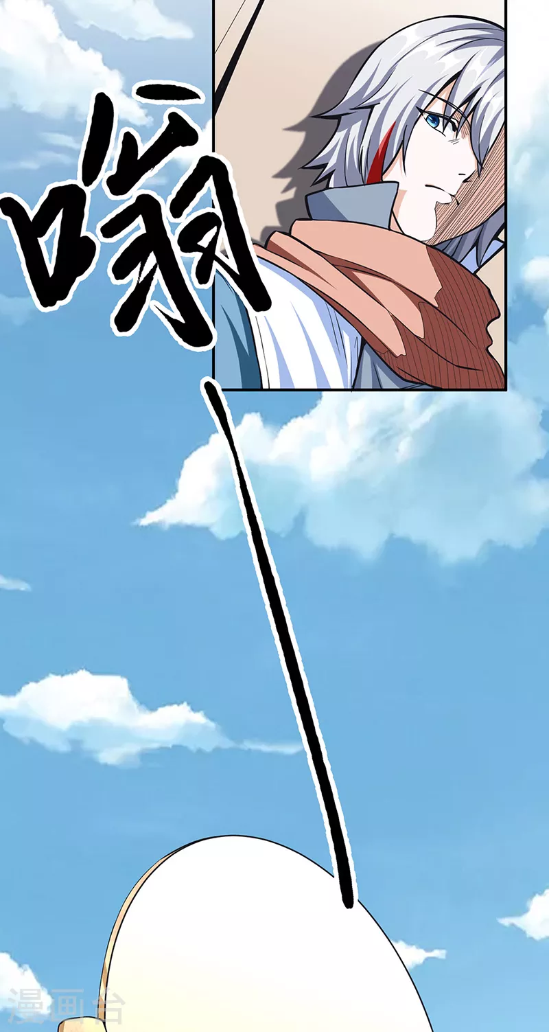 第445话 再遇玄冰幼兽4