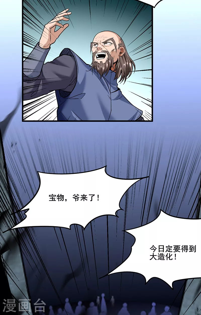 第301话 请个帮手1