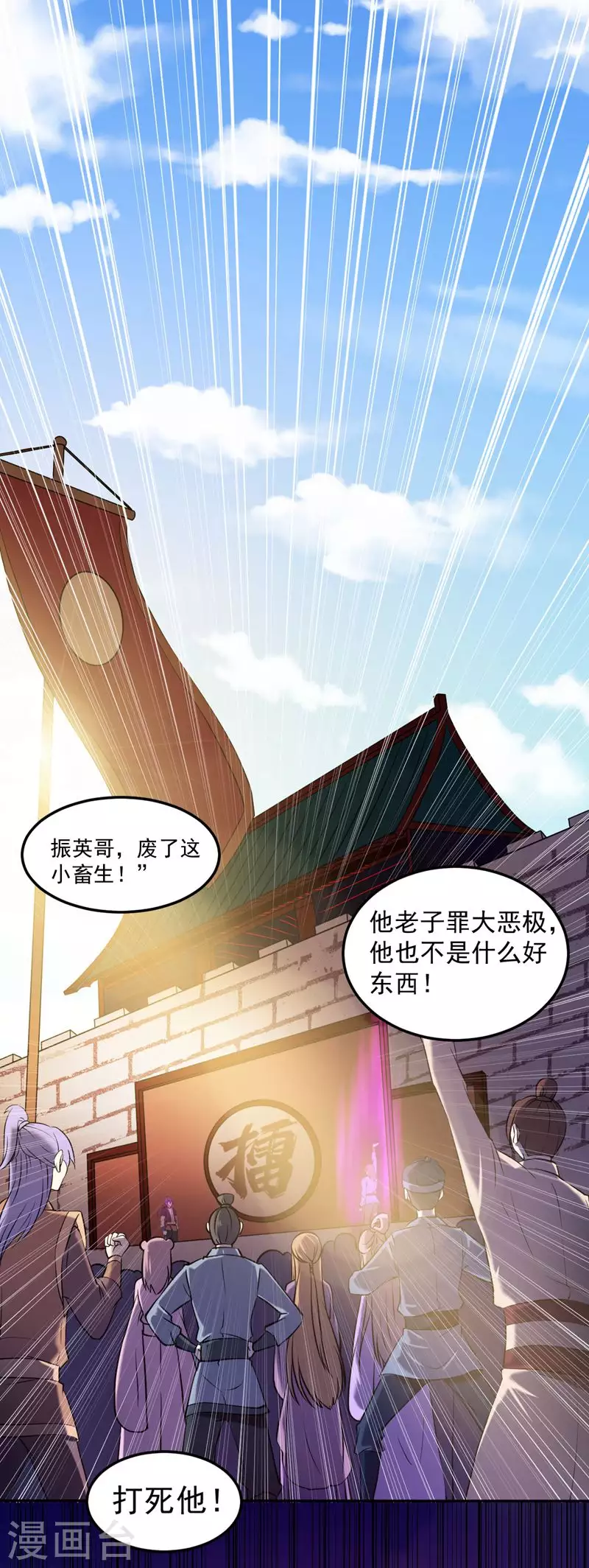 第19话 接你一击又如何？1