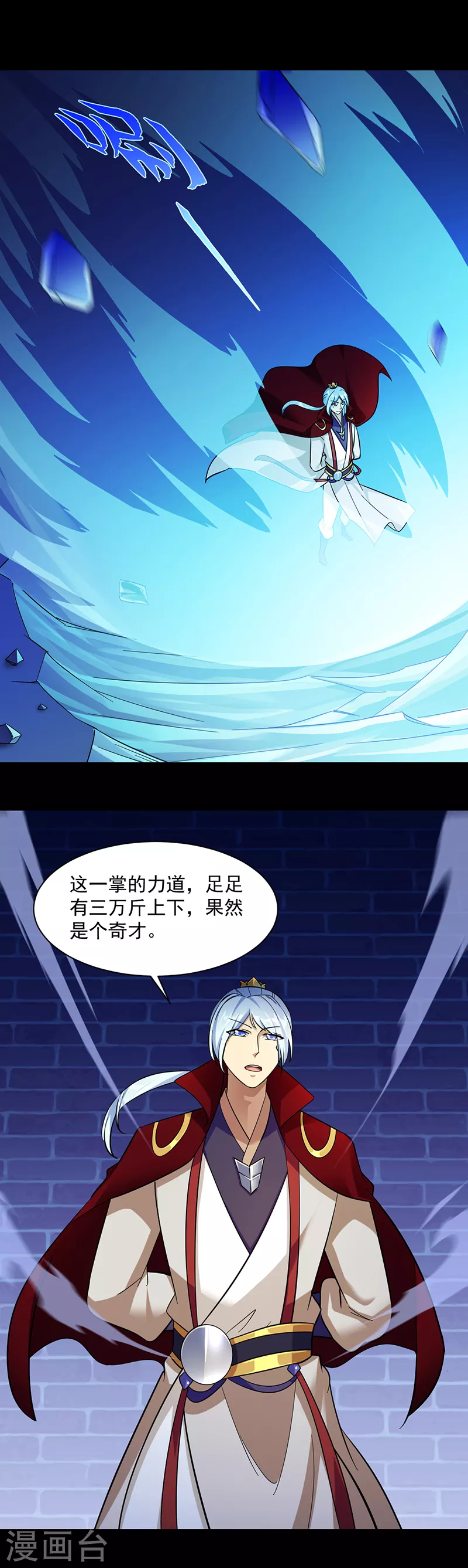 第87话 冤案再审4