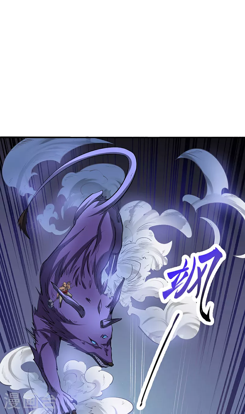 第604话 仙道师雨妃4