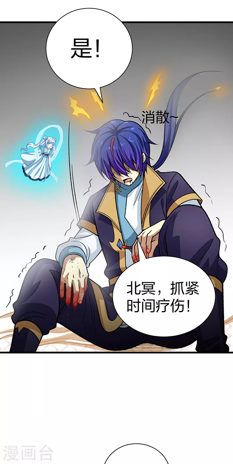 第495话 底牌尽出，百万符兵！3