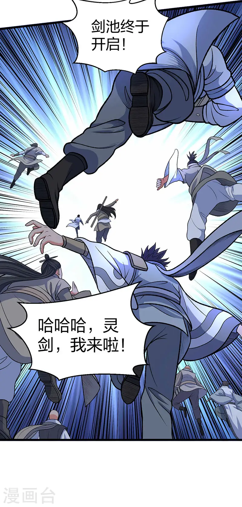 第533话 无形剑与无生剑1