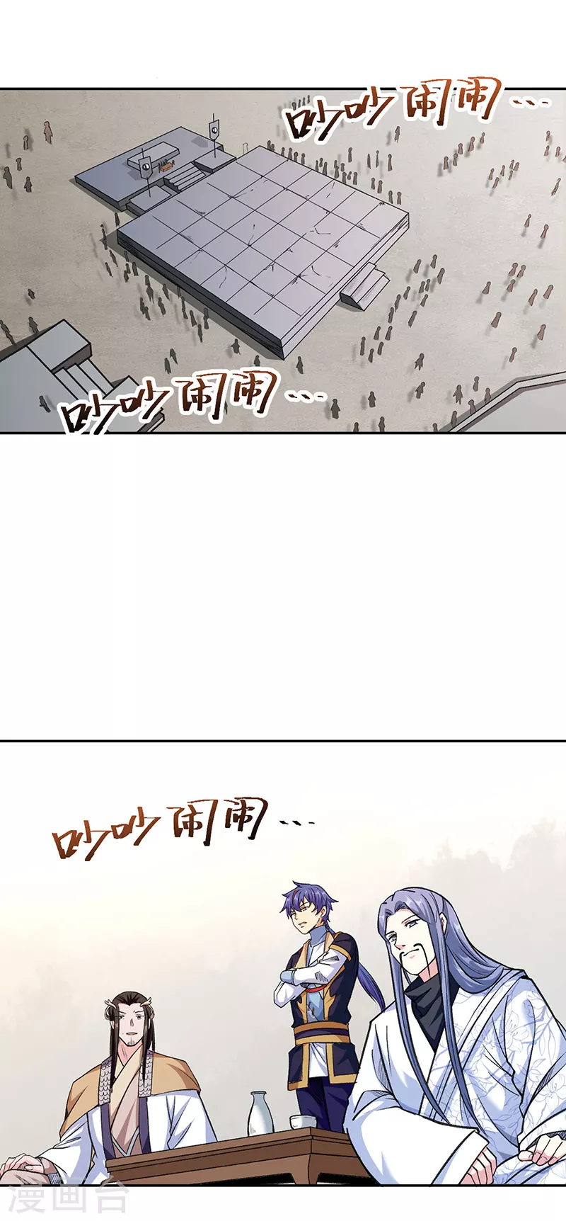 第406话 幽天黑帝剑0