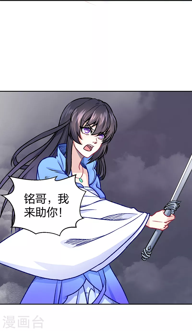 第496话 错误的选择4