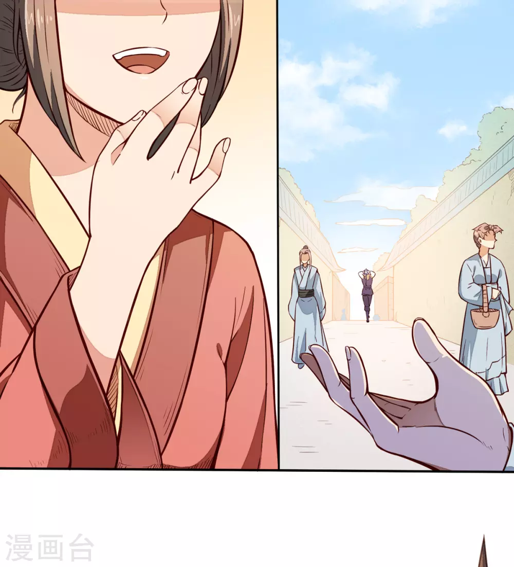 第170话 苏兰有难4