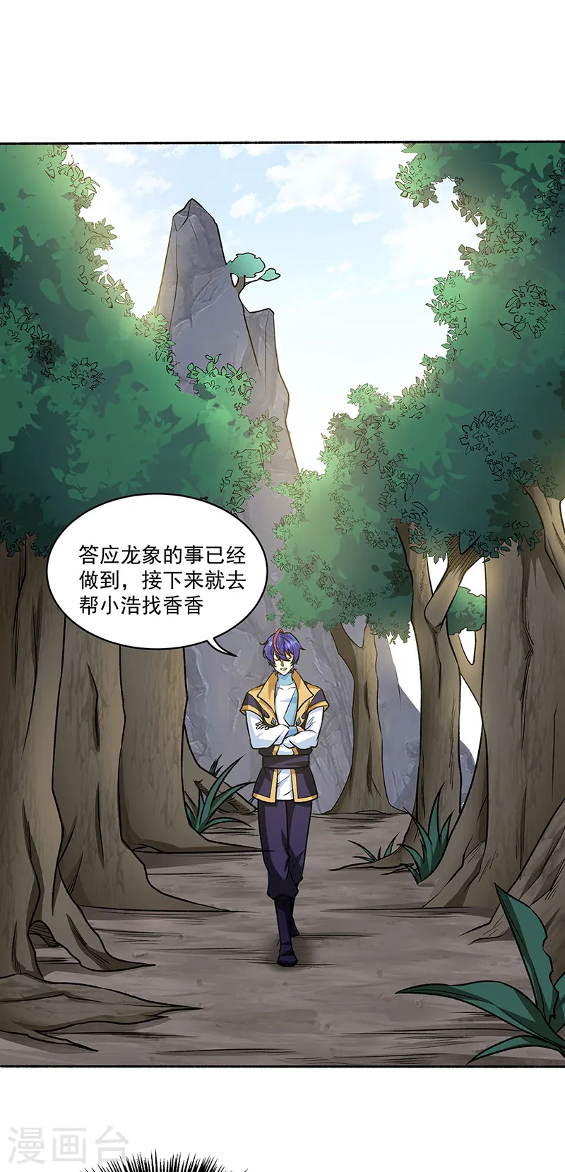 第518话 湖底妖兽0
