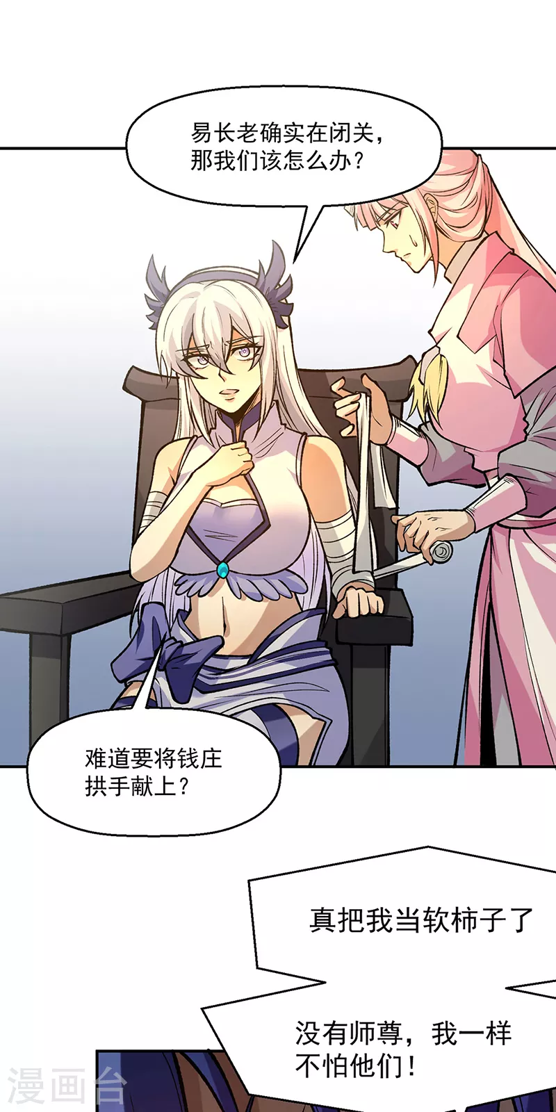 第522话 钱庄被抢！0