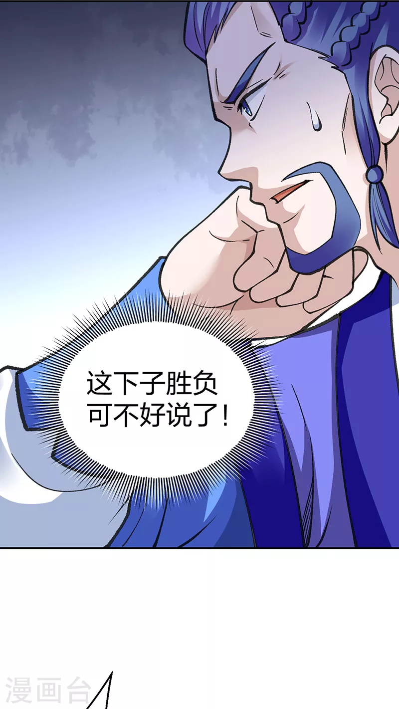第407话 帝剑之战4