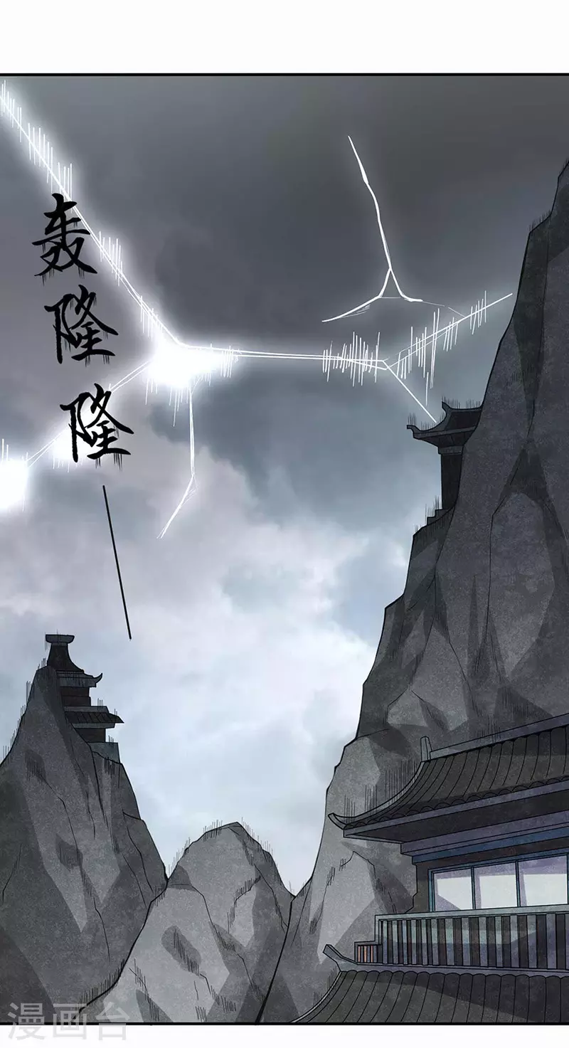 第165话 灭宗之危0