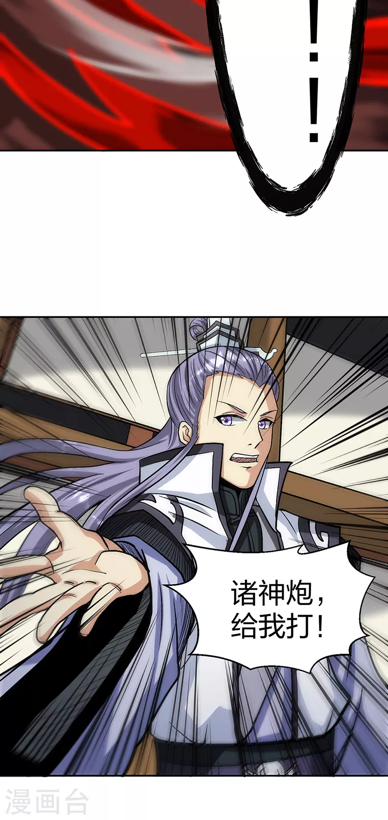 第448话 报复4