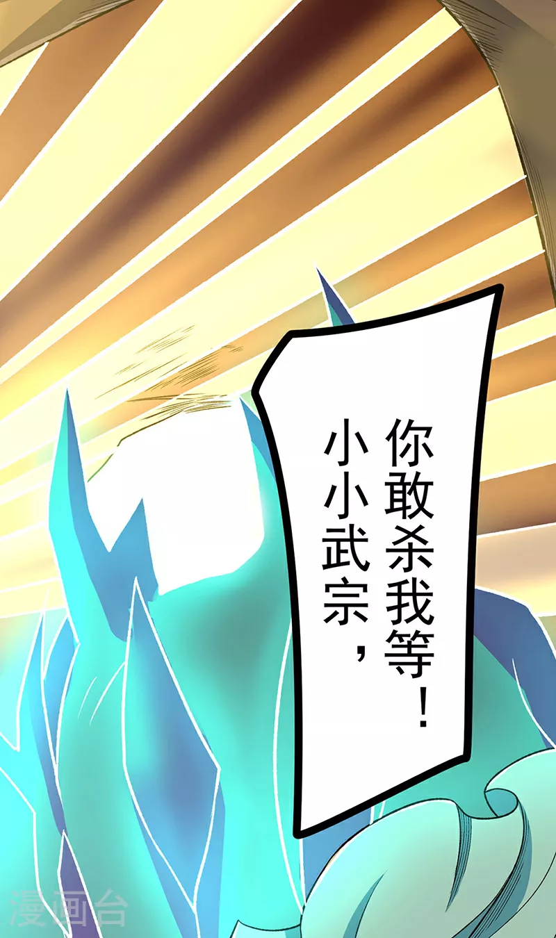 第578话 告别4