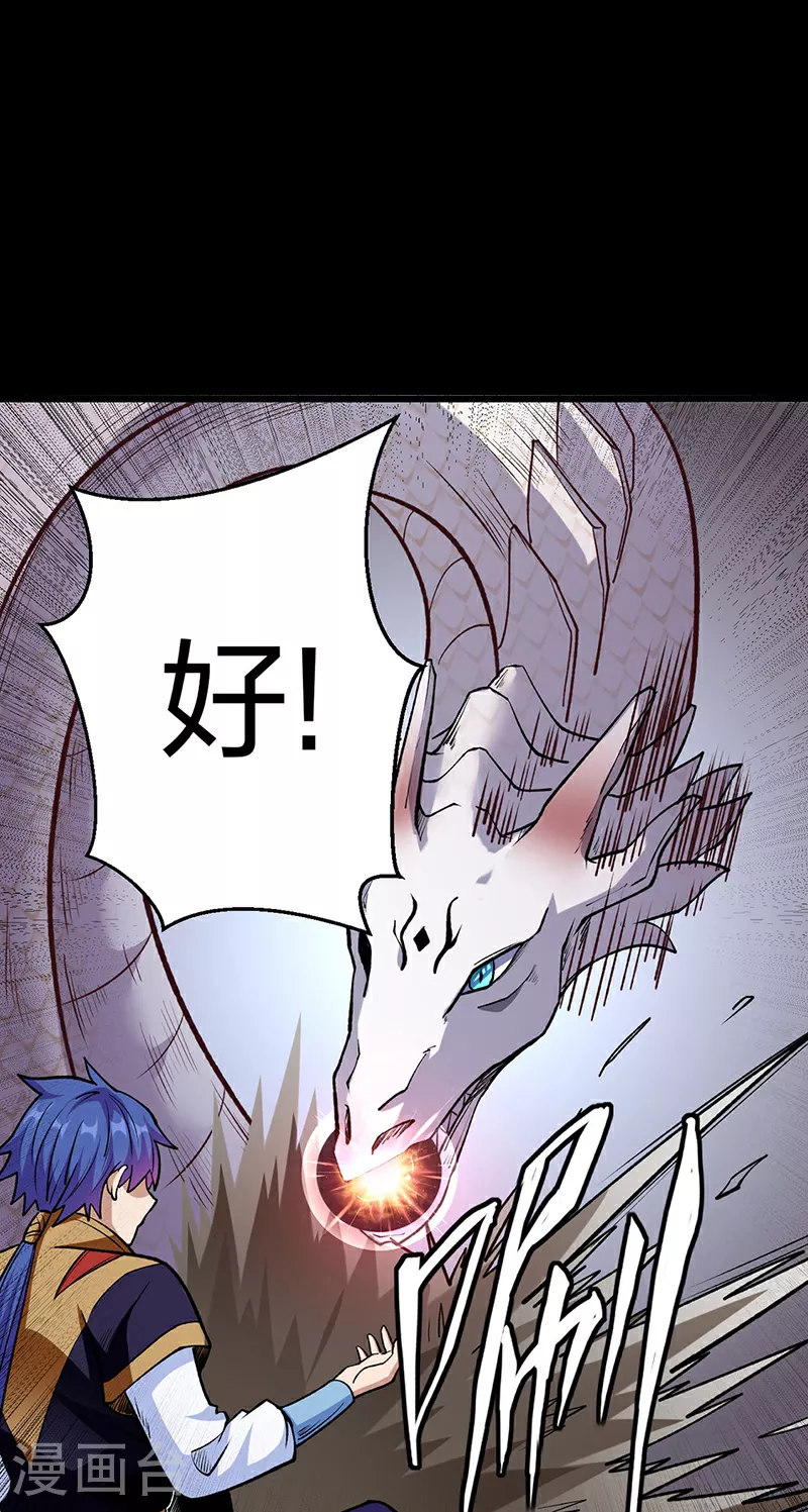 第571话 书界2