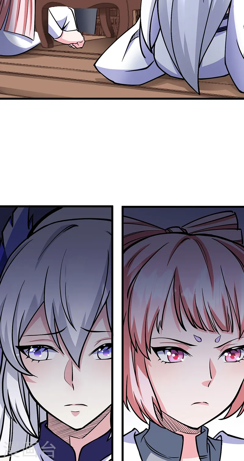 第548话 老牛吃嫩草2