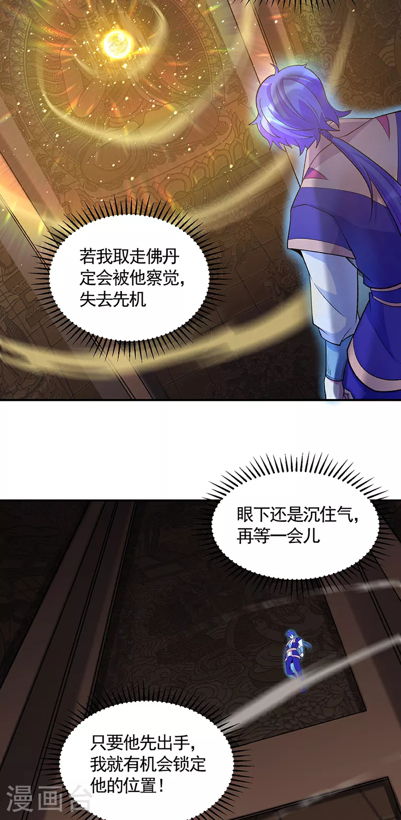 第612话 虚化VS隐匿2