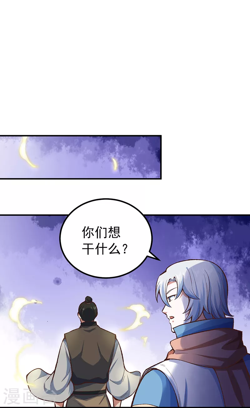 第456话 一条狗罢了4