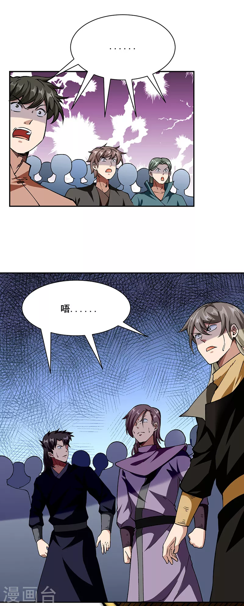 第279话 自作多情0