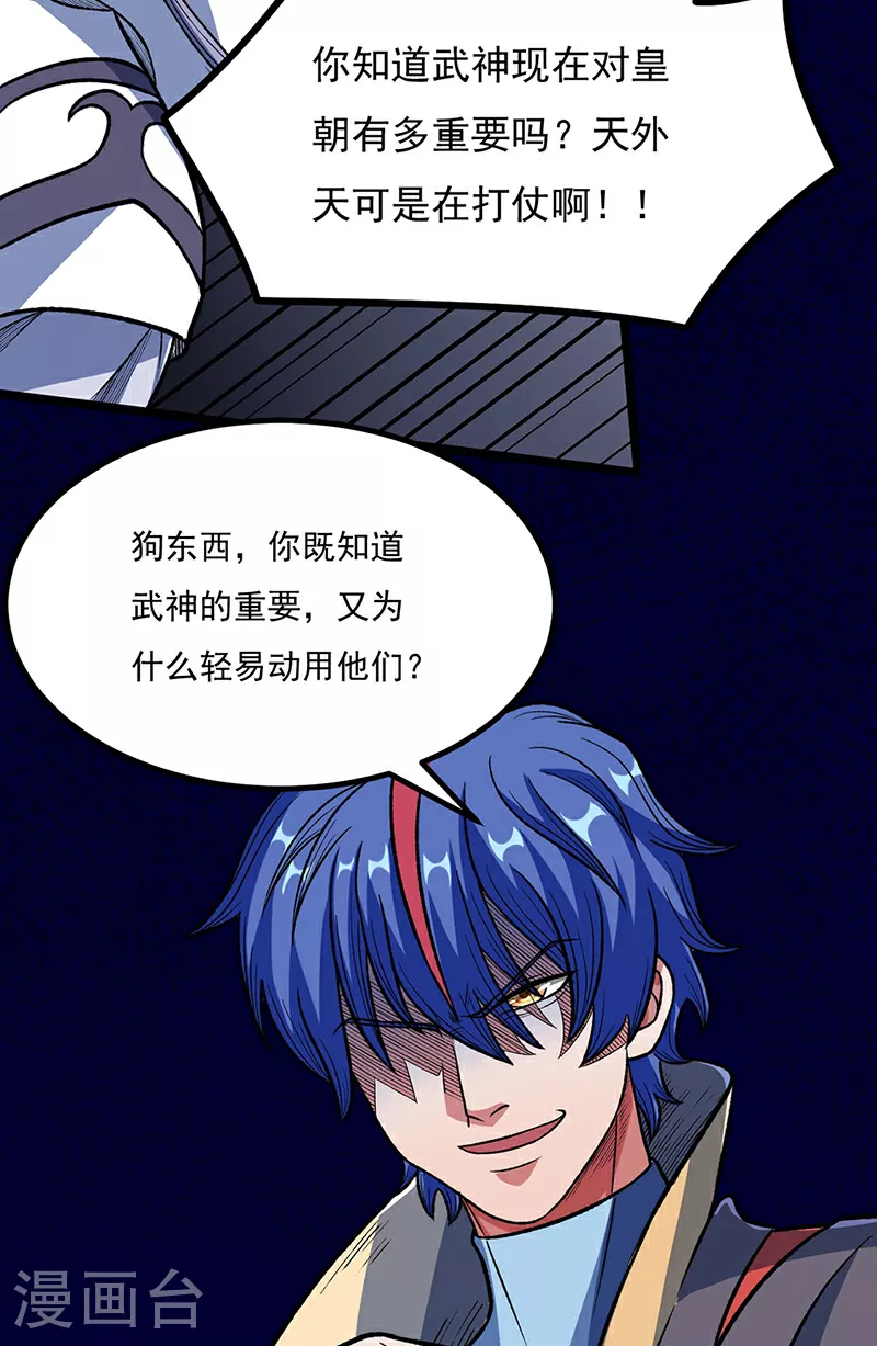 第578话 告别3