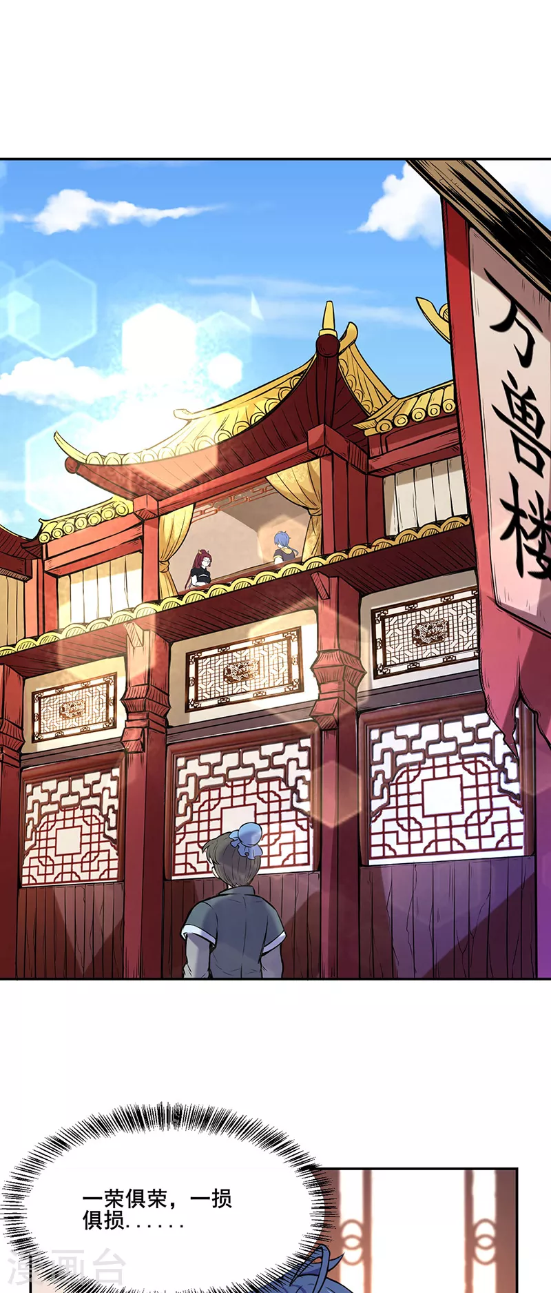 第206话 一元重水0