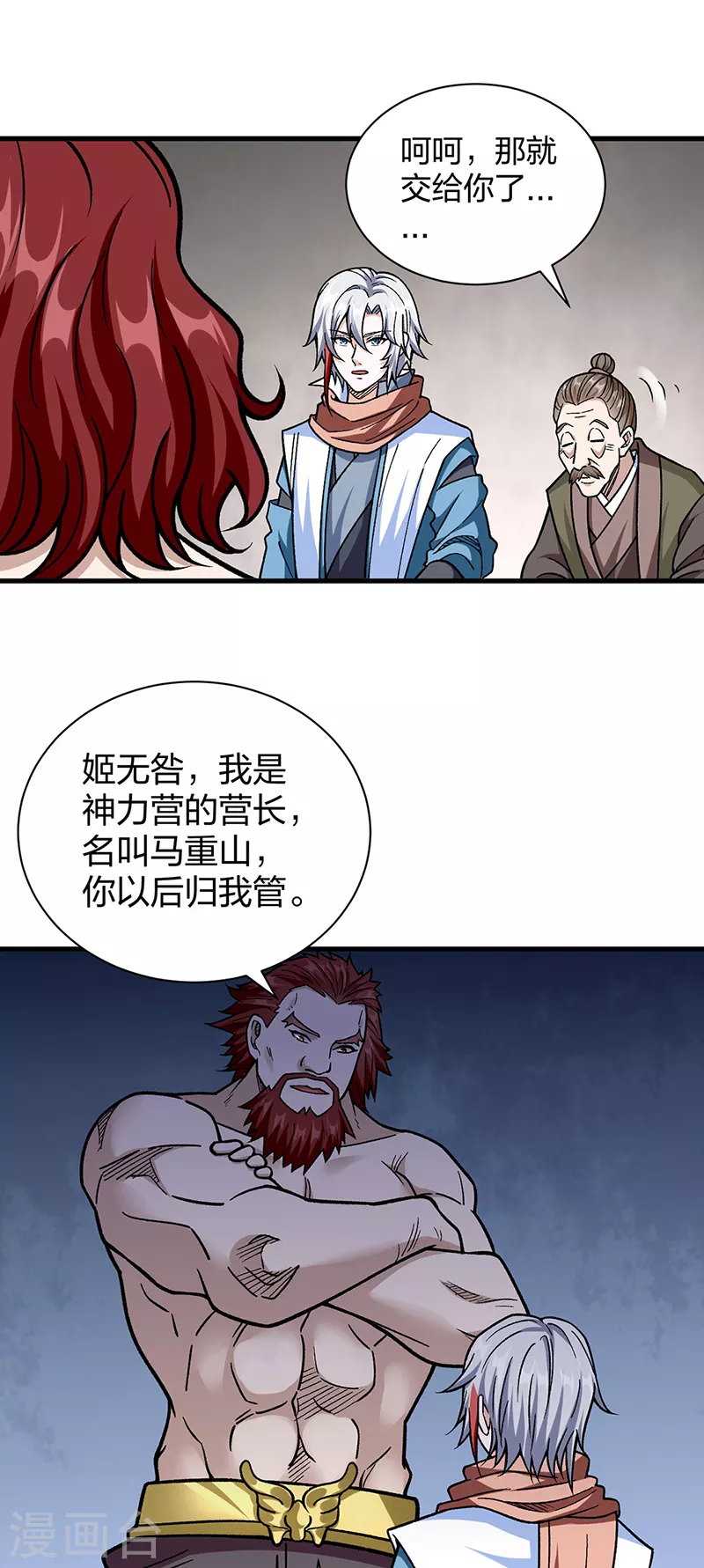 第441话 又被带到0