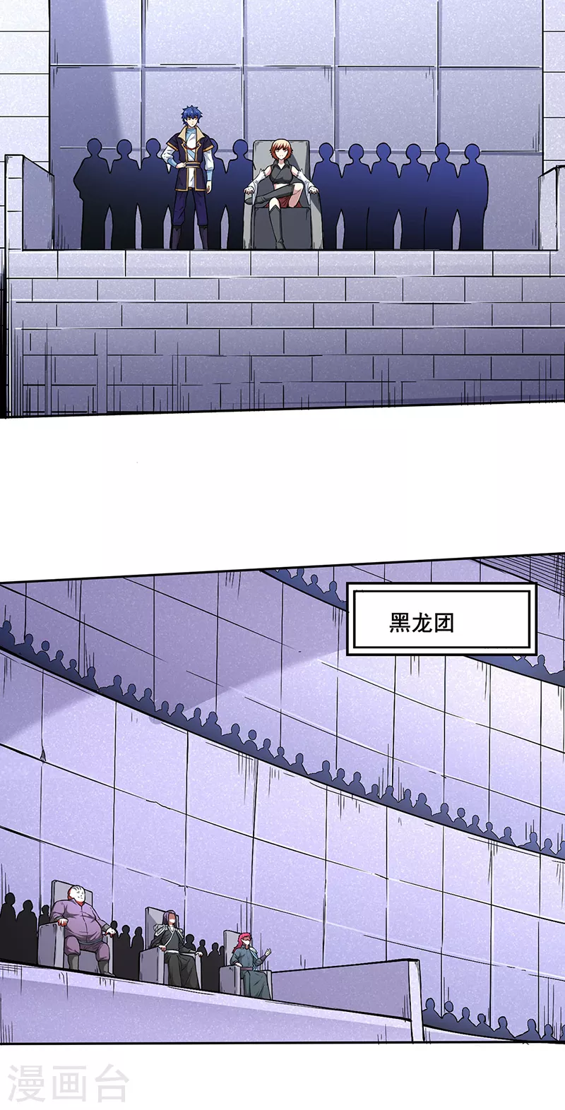 第249话 圣窍羽化丹1
