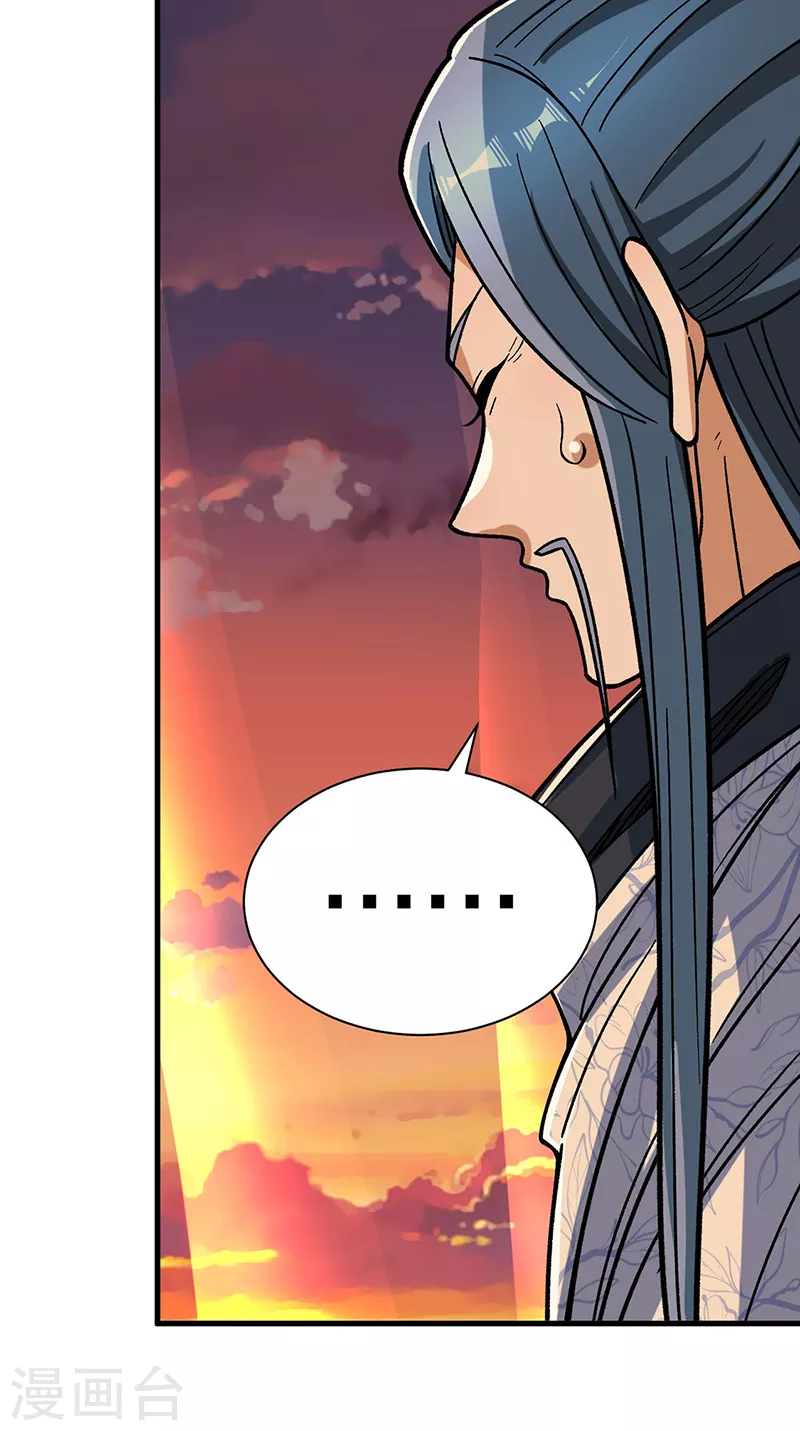 第408话 只坑了我一个？4
