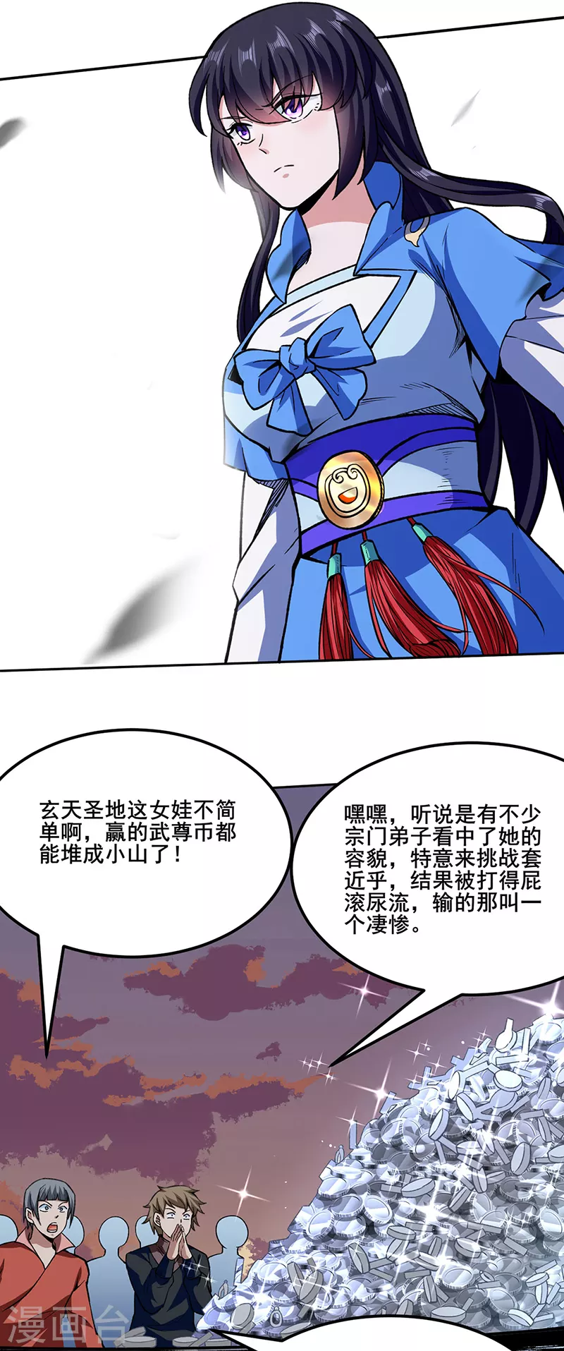 第268话 一触即发1