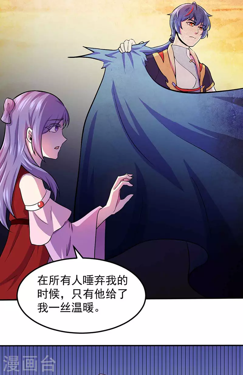 第145话 哥哥，救救我们2