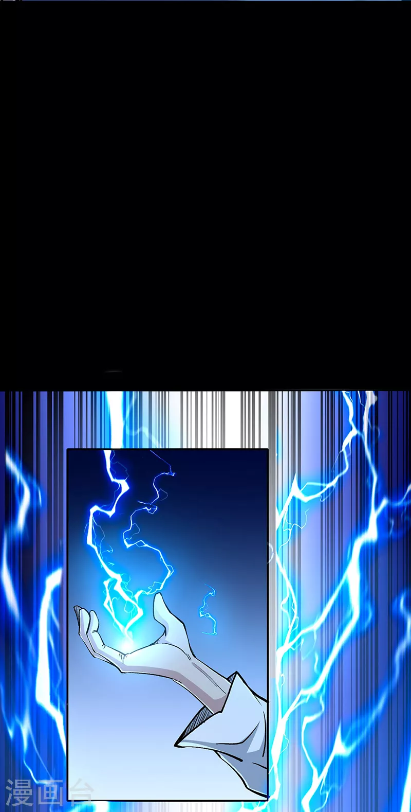 第371话 天杀陨灭1