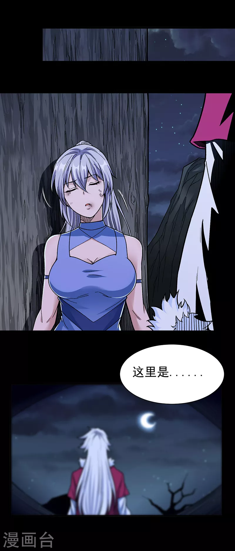 第367话 有后手！3
