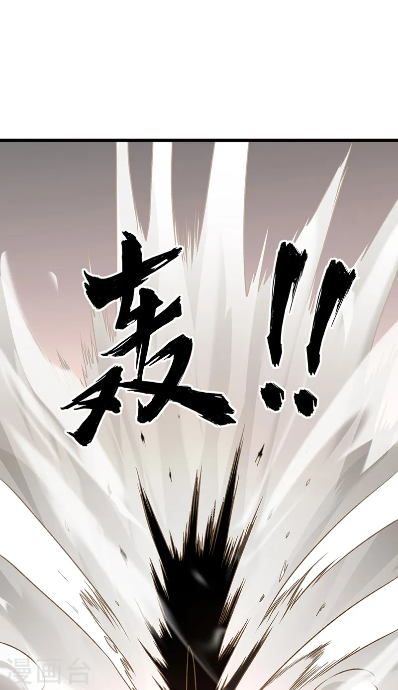 第534话 我相中你了！0