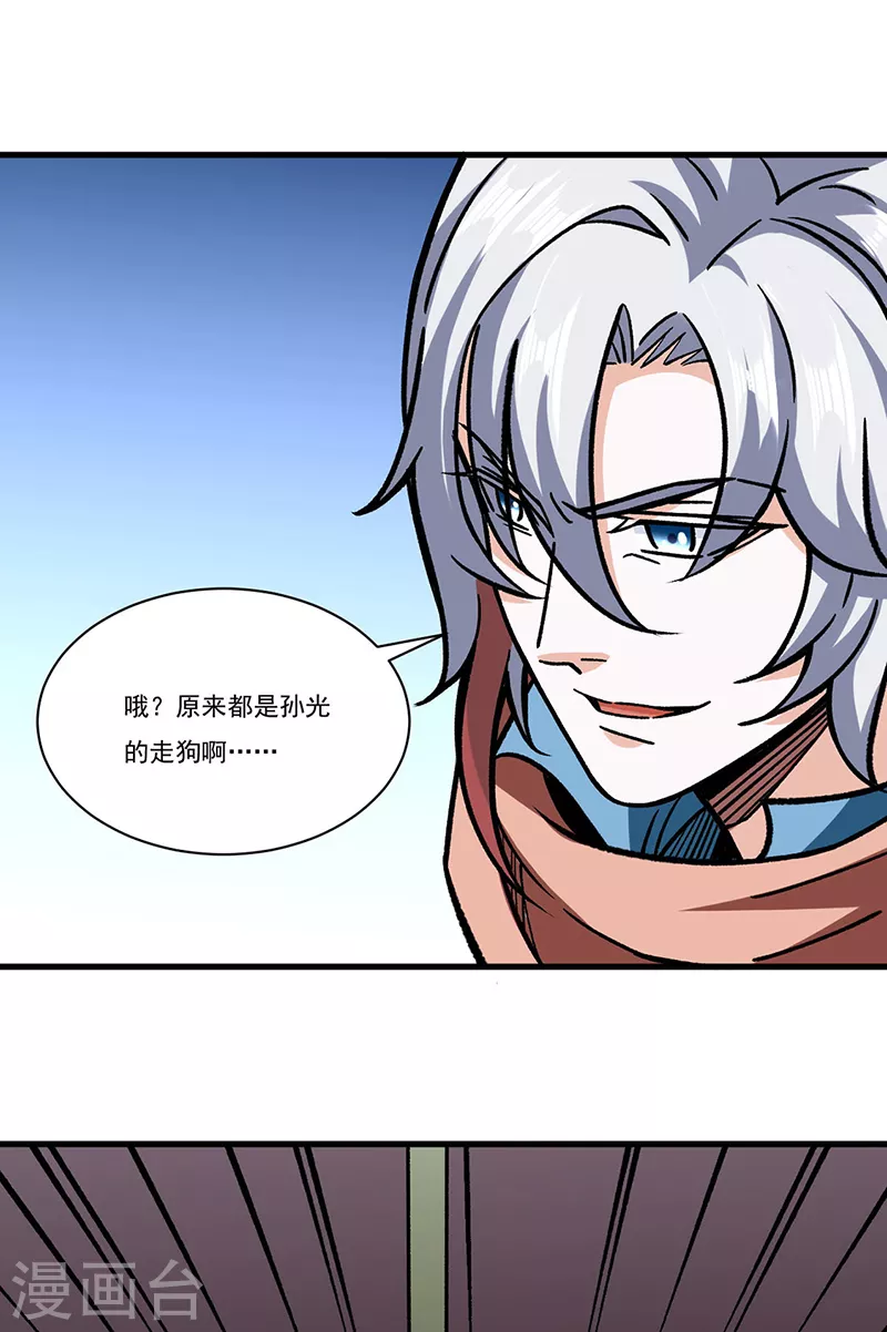 第309话 受之有愧4