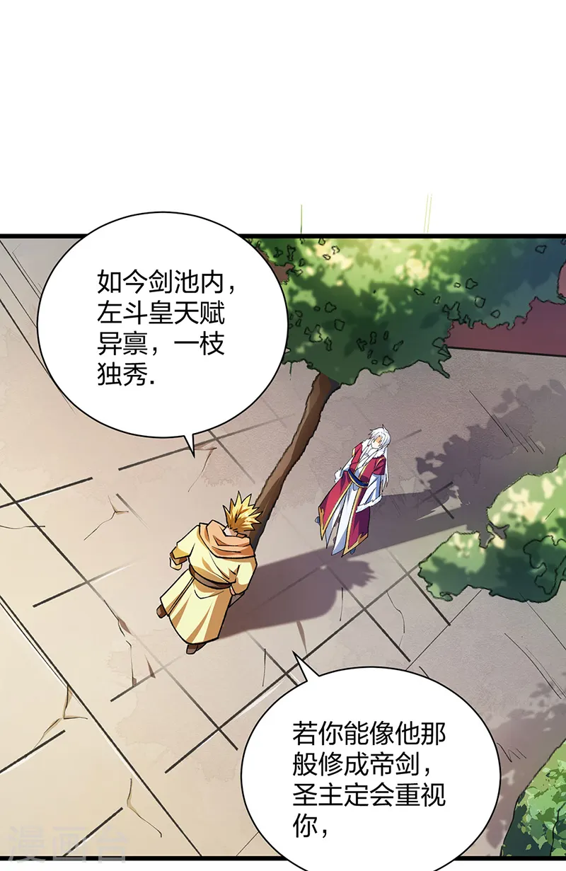 第536话 熟人见面1