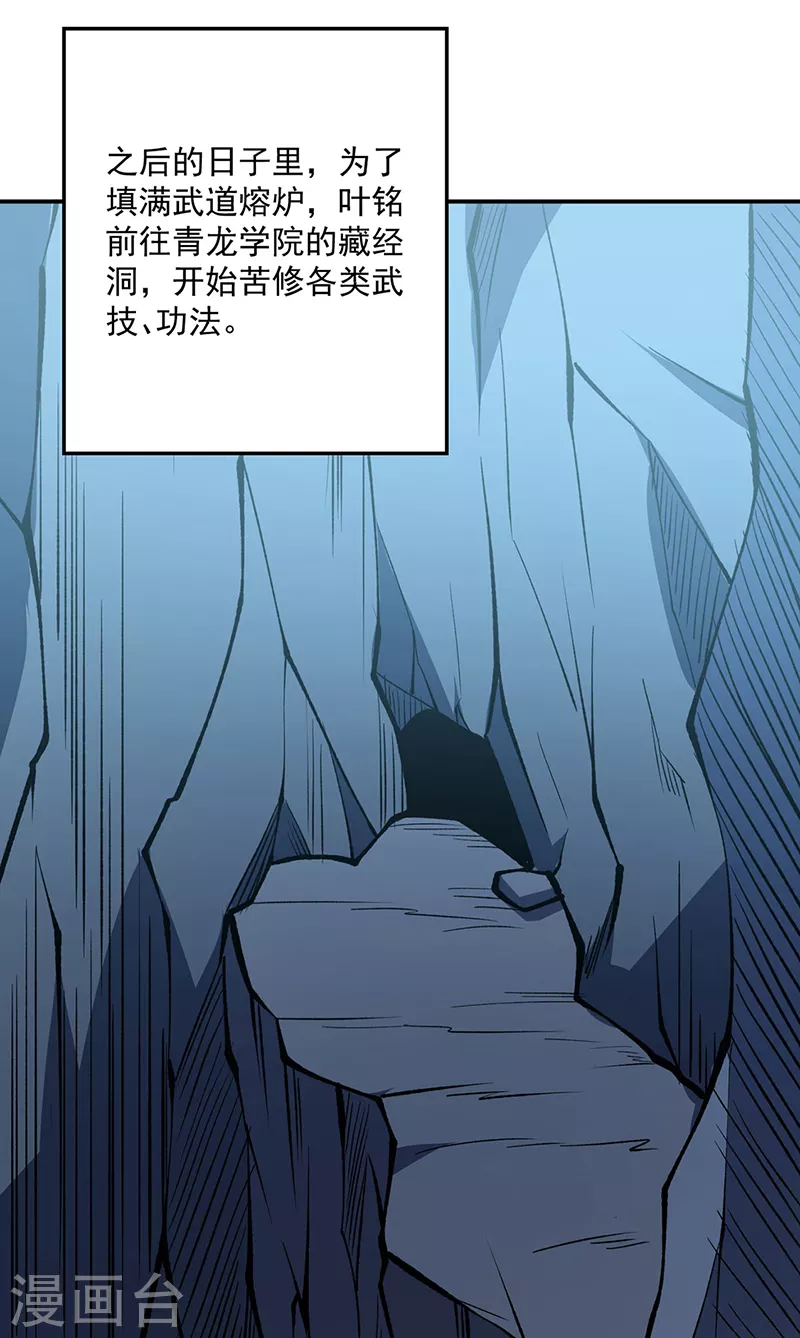 第522话 钱庄被抢！3