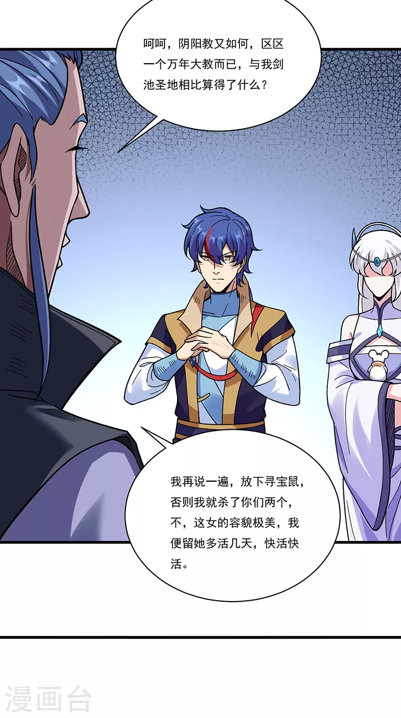 第387话 明抢0