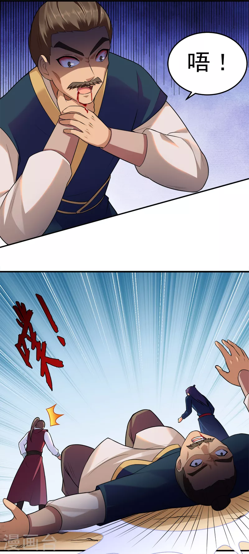 第130话 高手孤寂？3