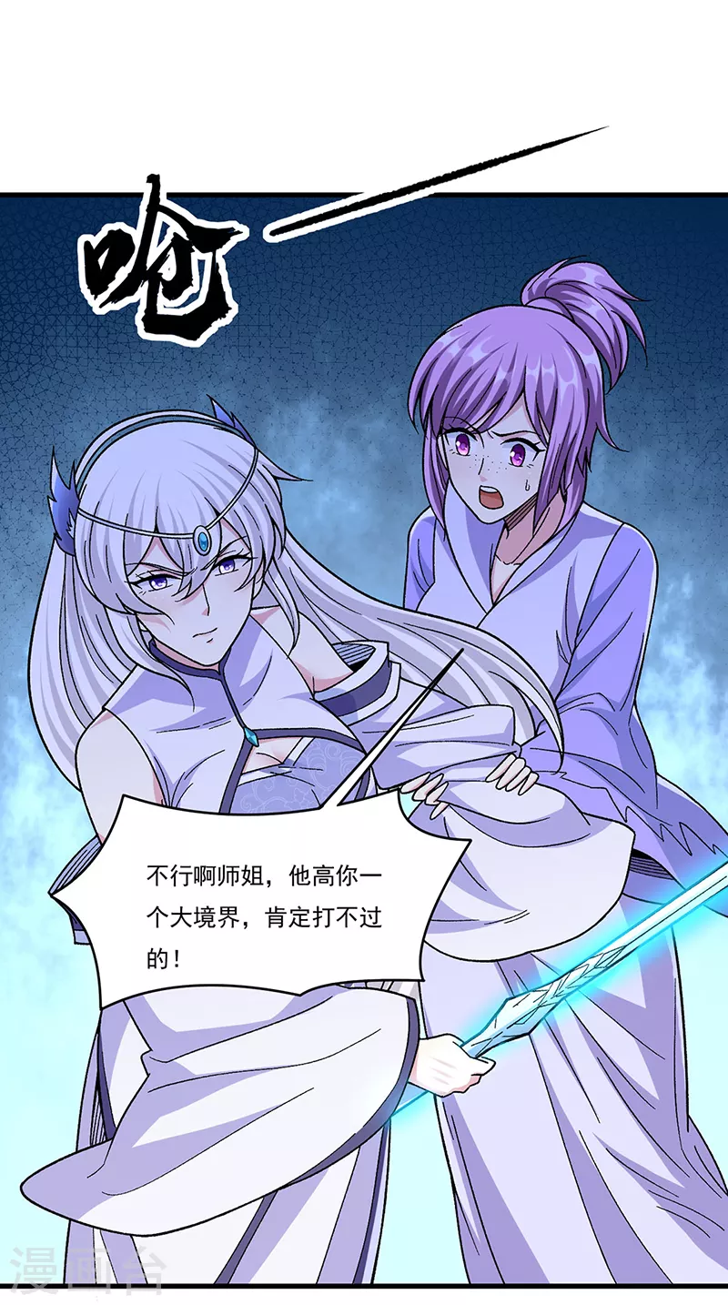 第382话 傀虫符道3