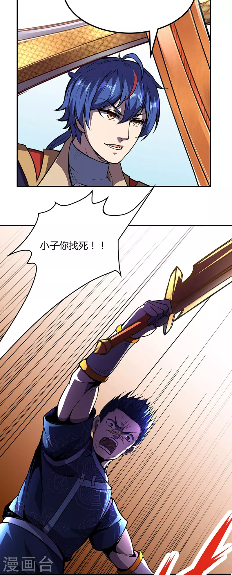 第187话 大获全胜1