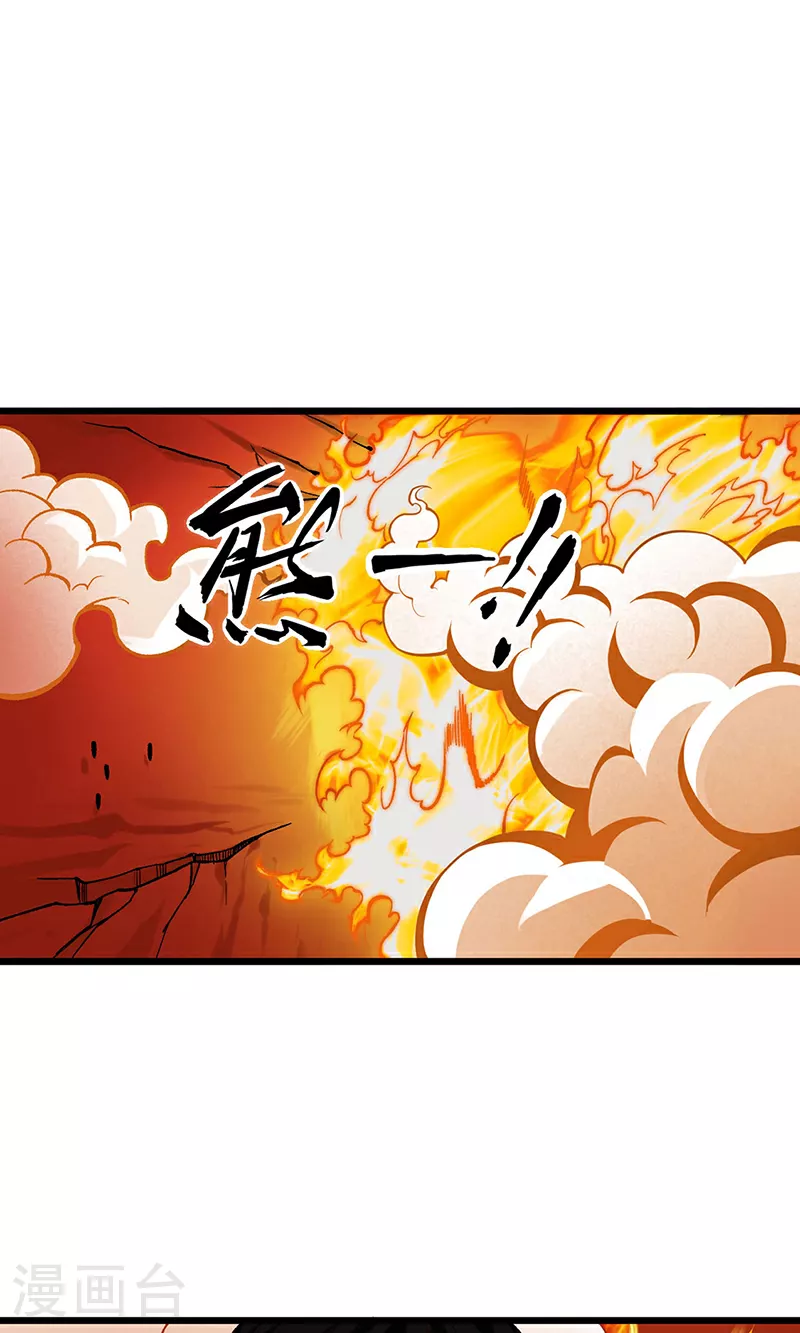 第587话 重返阴阳教0