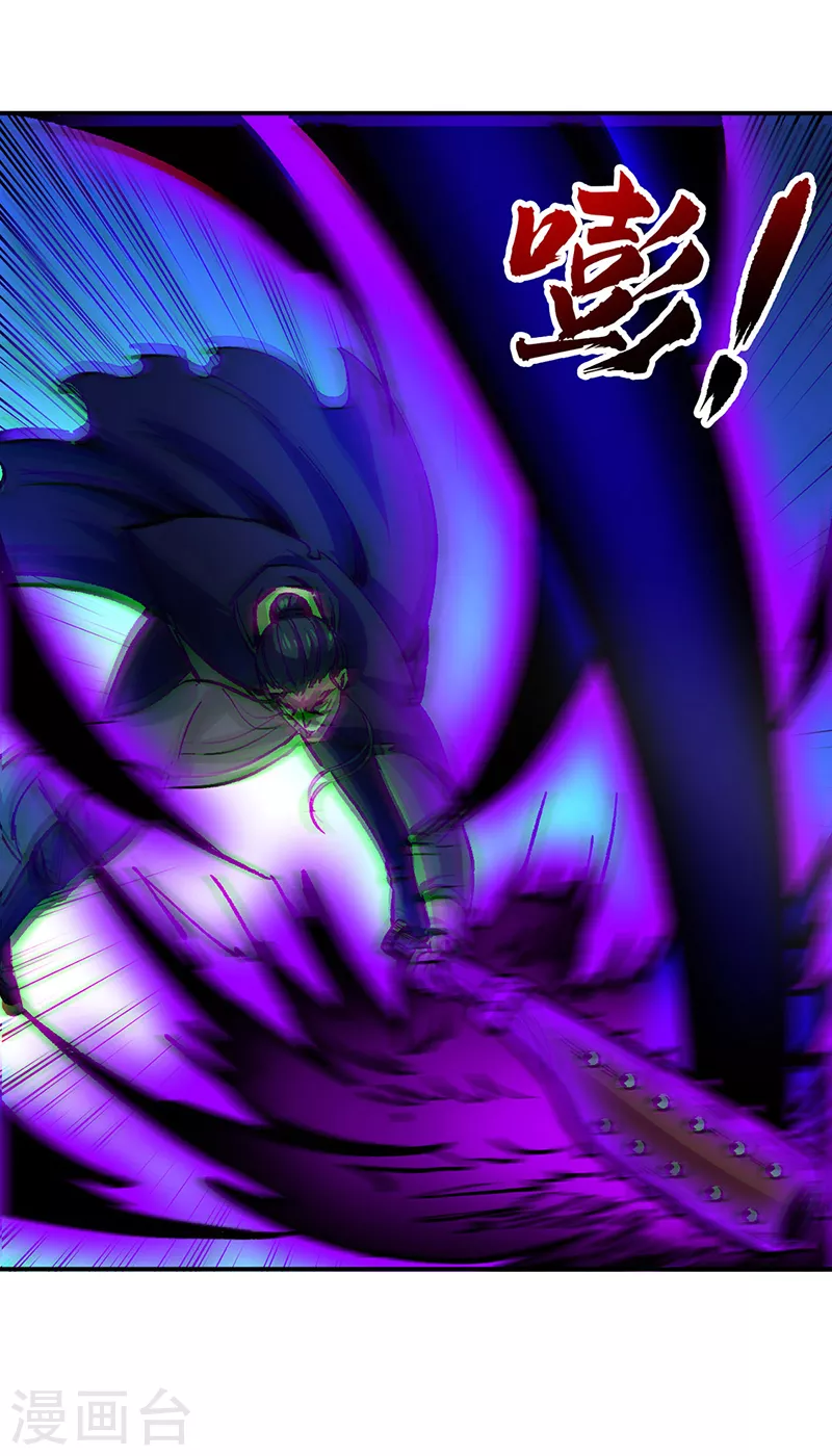 第374话 武君追杀！4