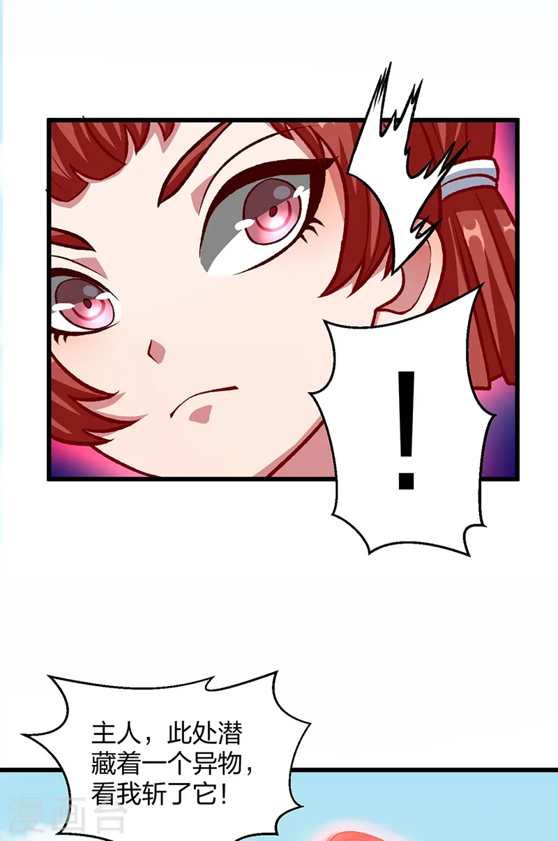 第535话 剑池也黑！2