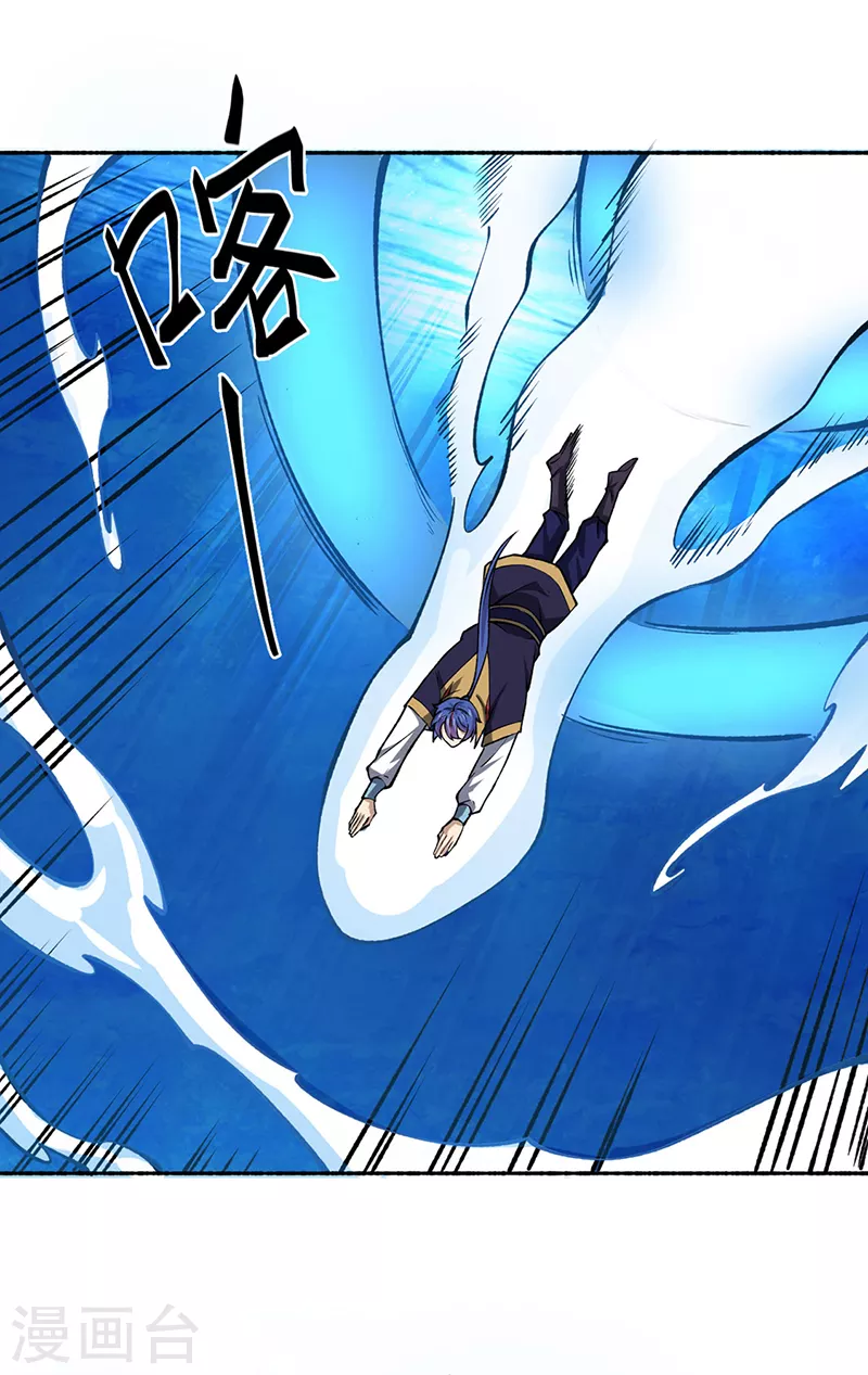 第489话 巨大头颅1